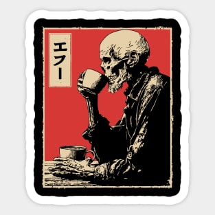 Funny Zombie Needs Coffee Vintage Japanese Art Sticker